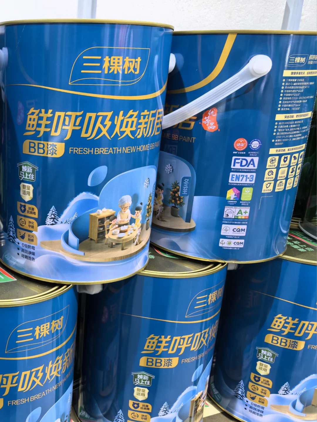 三棵树鲜呼吸换居BB漆炸翻了环保认证。