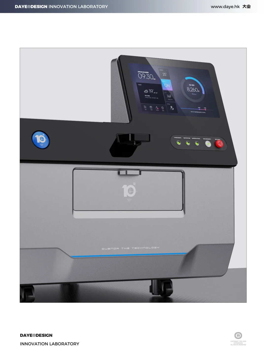 产品设计 | 安检设备速与精,安全一路畅行