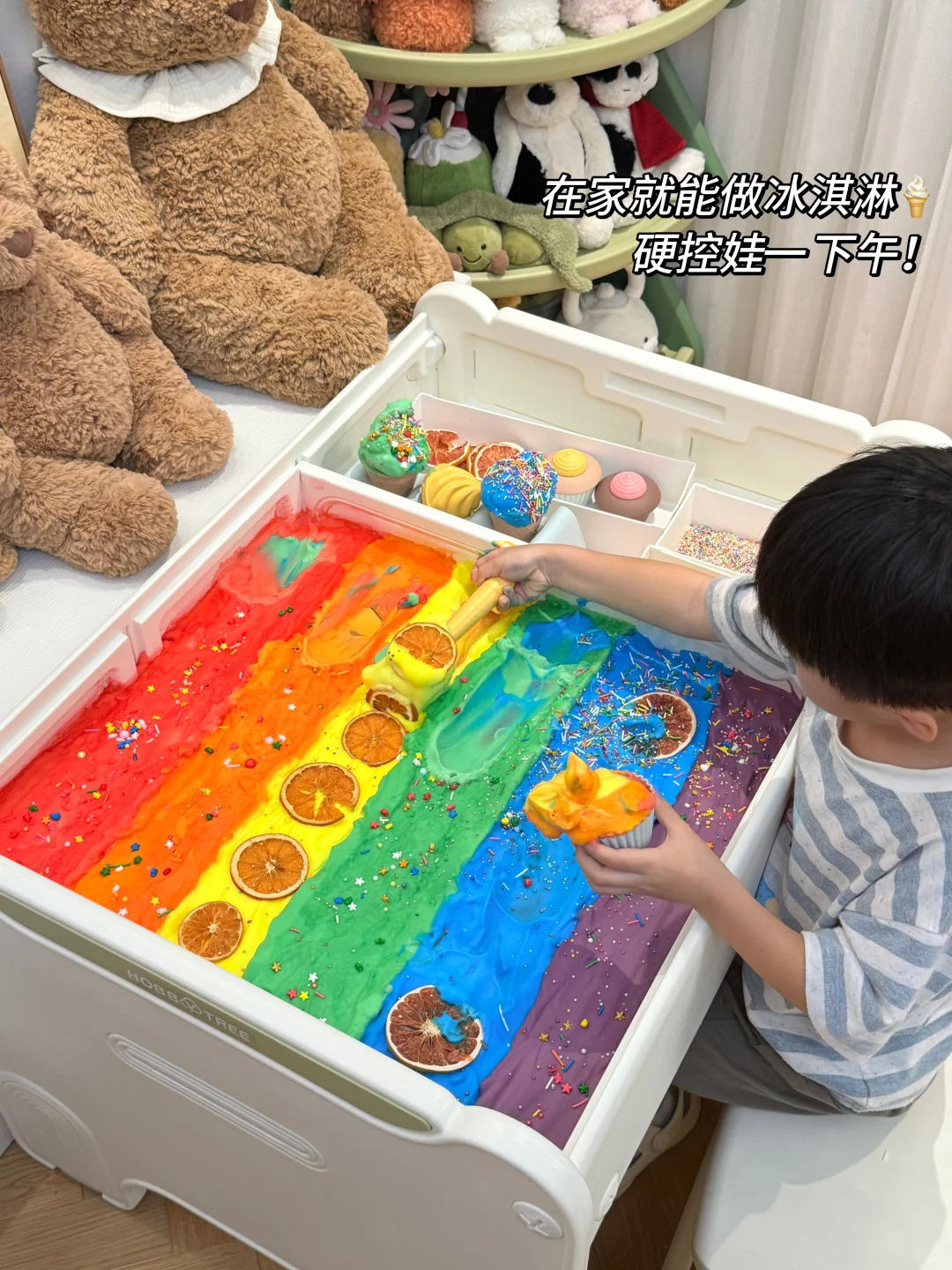 不建议打开……小心娃一整天不理你！！