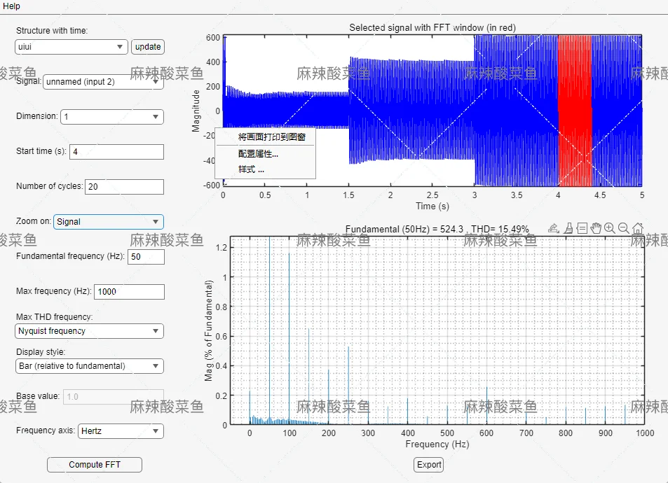 电气工程／电力电子/电机控制simulink