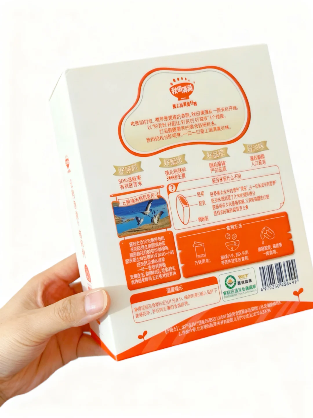 健康又好吃的宝宝零食快来get同款