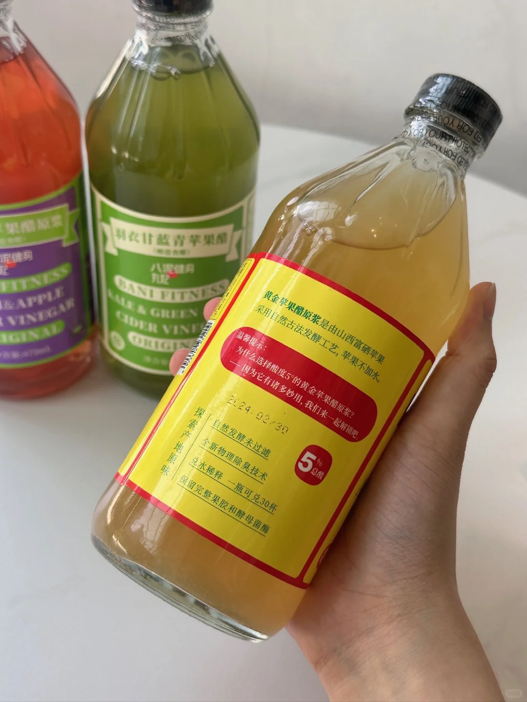原浆苹果醋,搞定全家的日常养护
