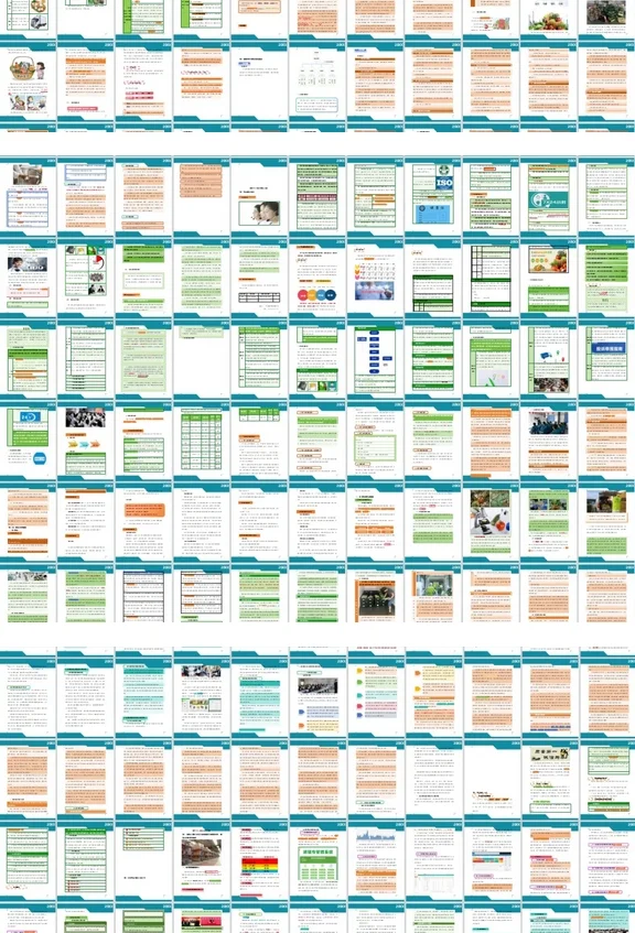 食材配送采购项目标书模板技术标图文并茂
