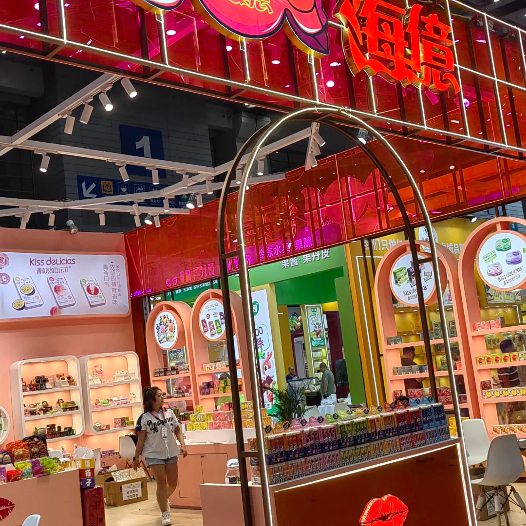 福田会展中心食品饮料展