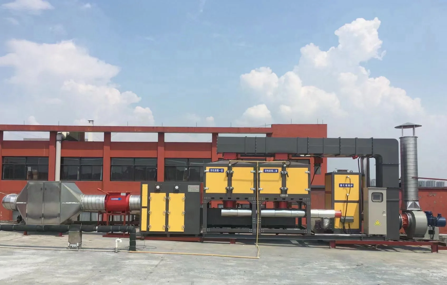 催化燃烧设备印刷喷涂注塑橡胶工业车间废气