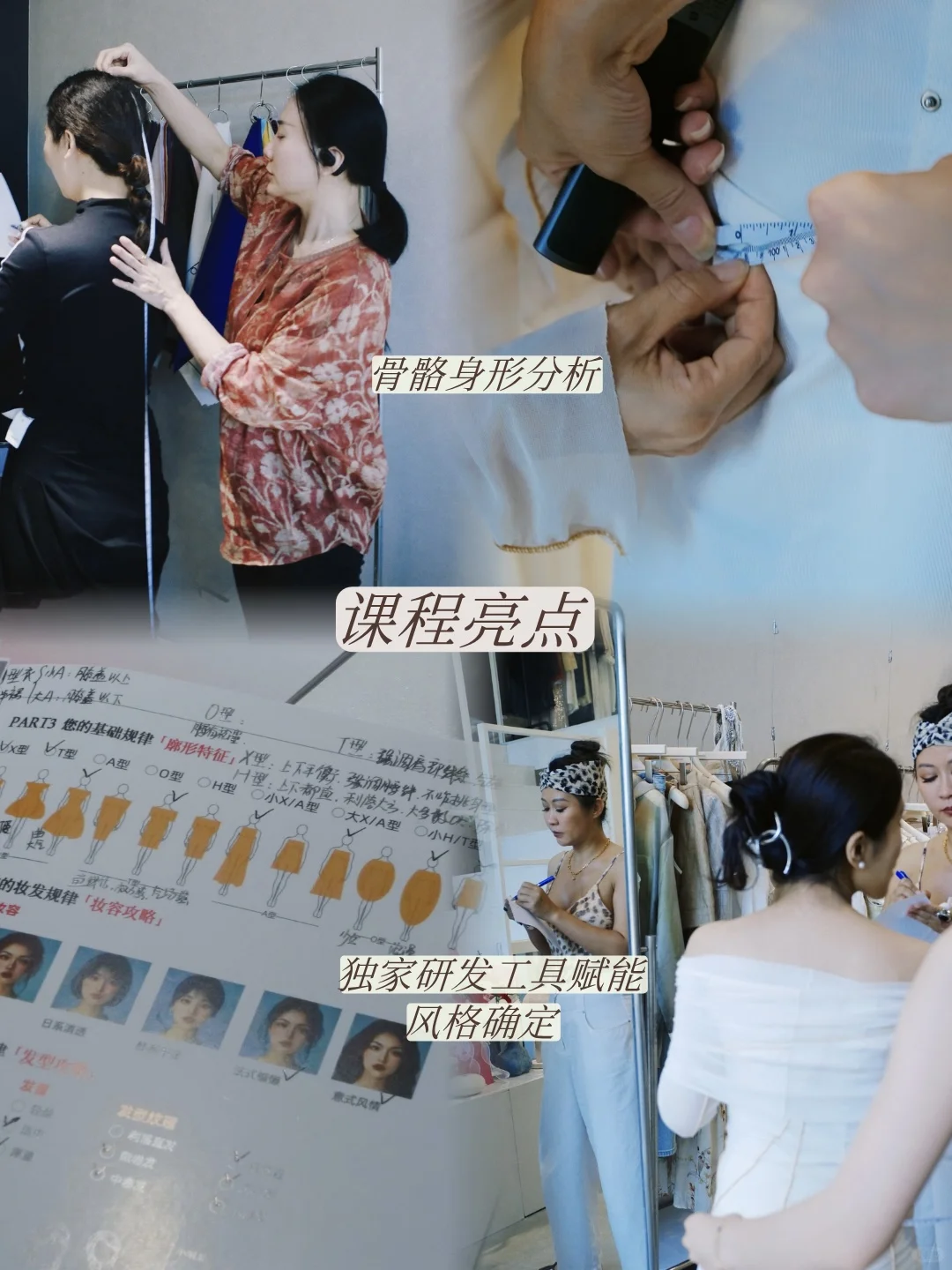 三天逆袭?诊断小白到客户收割机全靠这报告