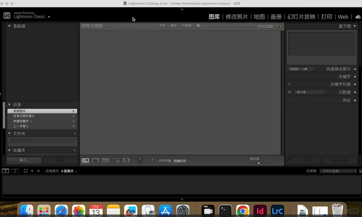 Lightroom Classic 2023 mac下载安装教程