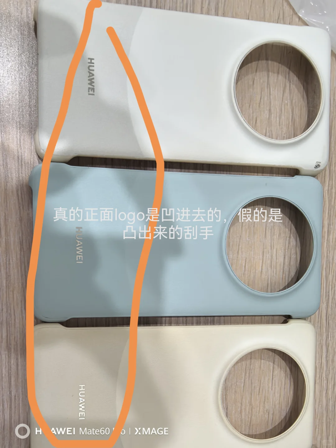 某东平台店铺售假