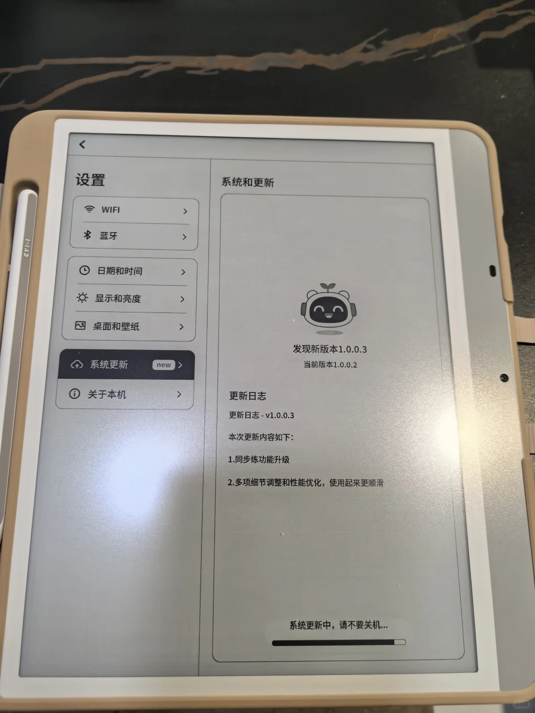 实验班学练机，学习打卡第1天