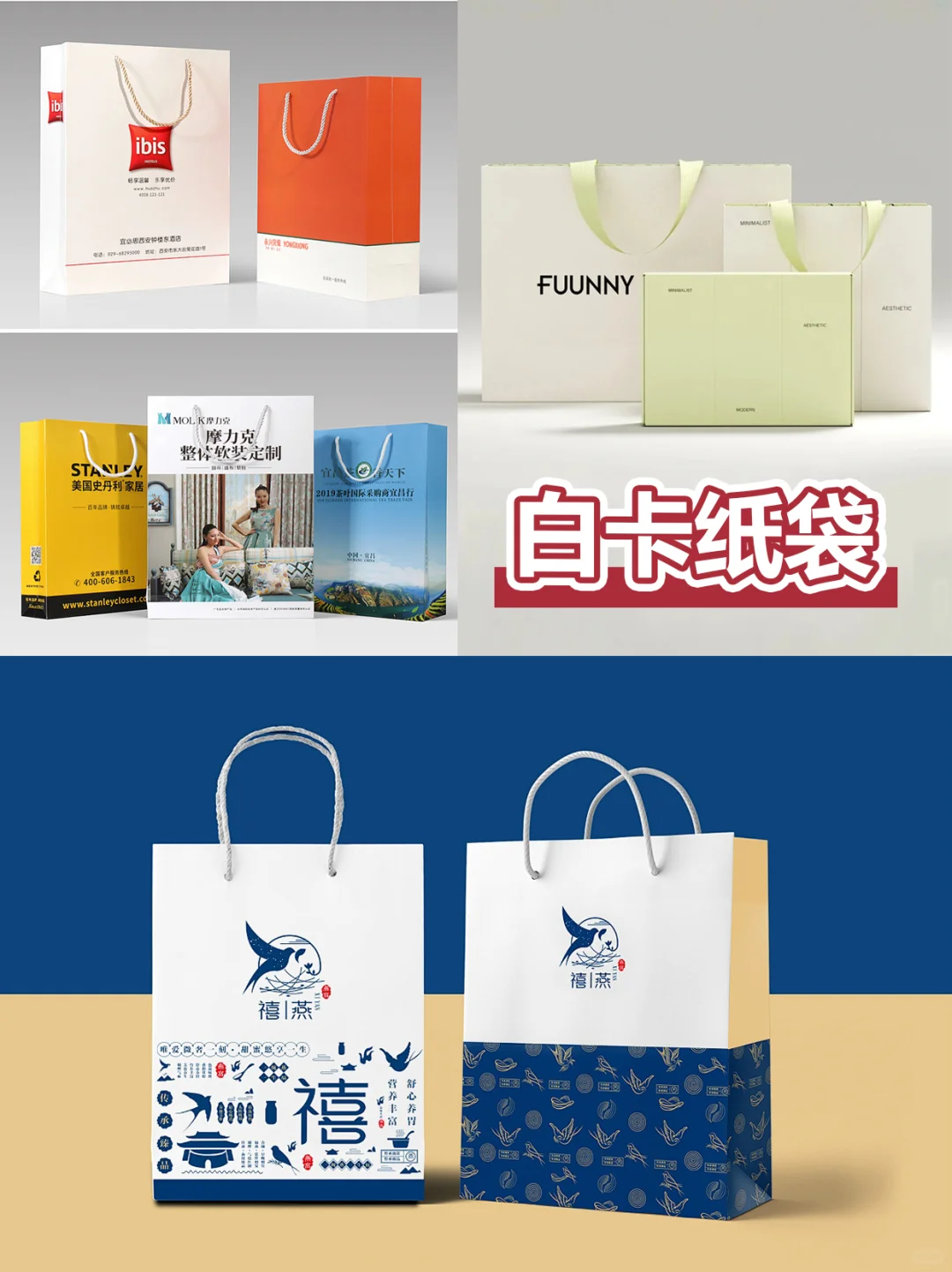 印刷手提袋前一定要看，以防踩坑