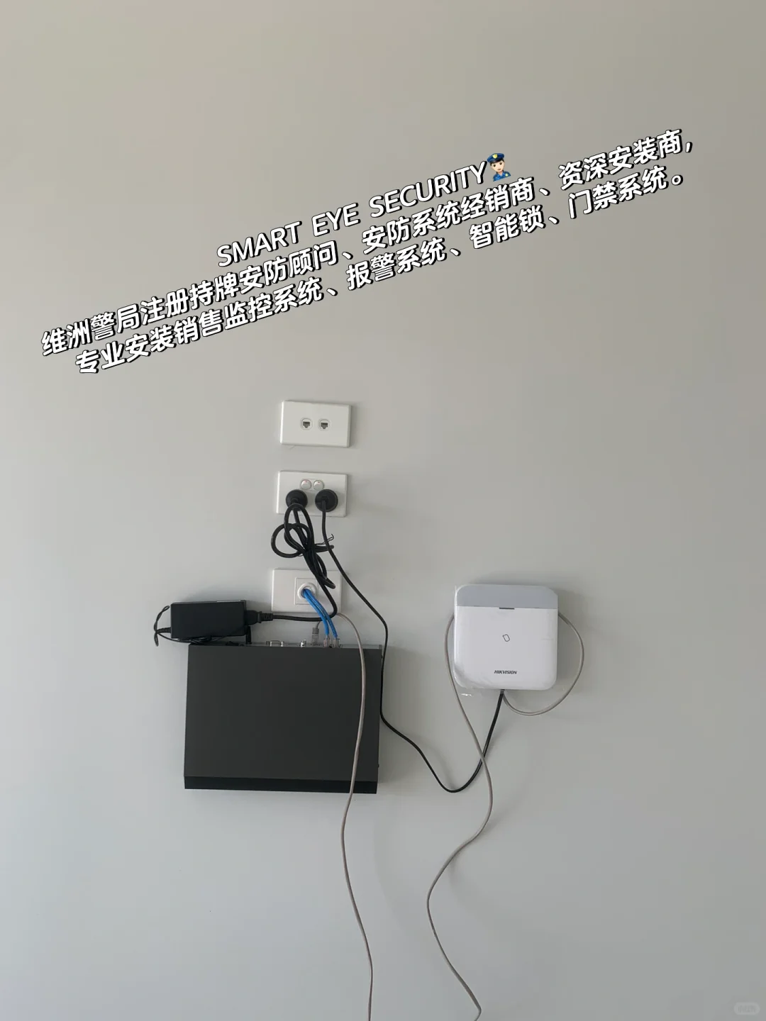 家庭安防系统双刃剑，全方位防护，防盗利器