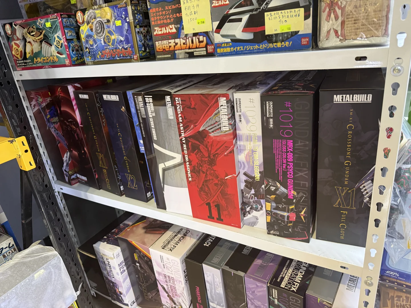 中星聚龍軒尋寶城玩具店