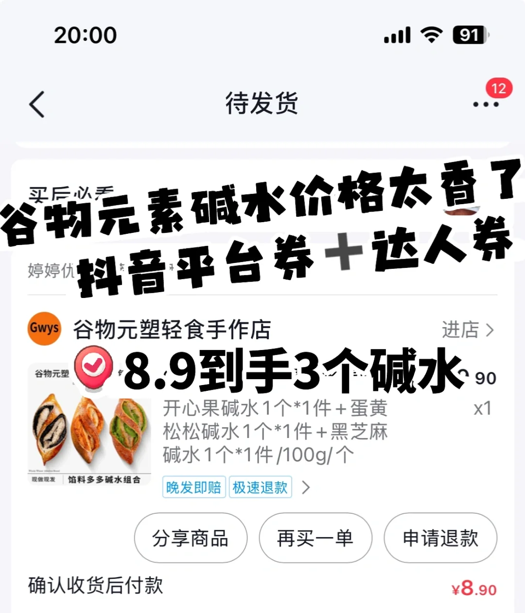 姐妹们还有没有比这价格更低的?