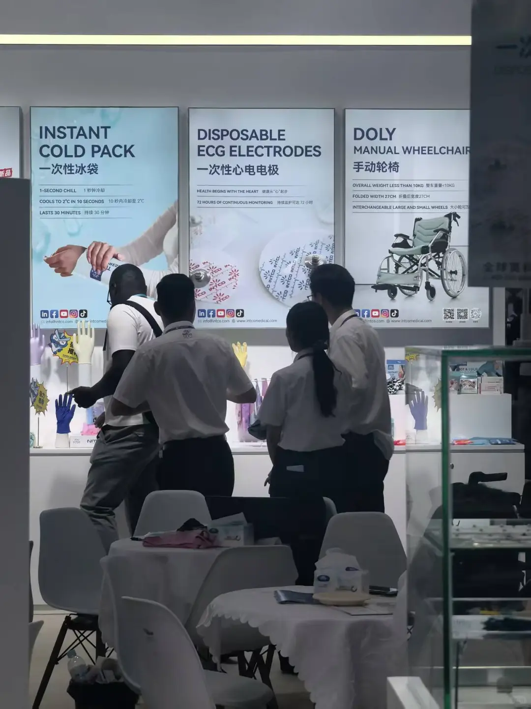 广交会/勇闯医疗器械专区