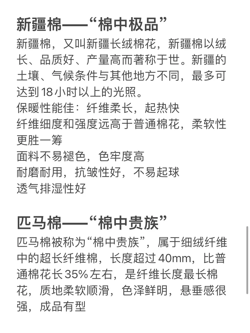 转行助播的第25天