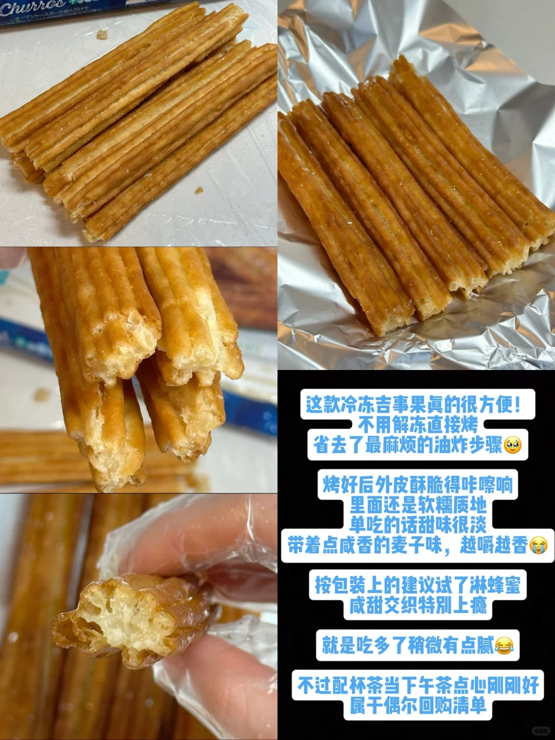 日本业务超市半成品实测：极速料理术