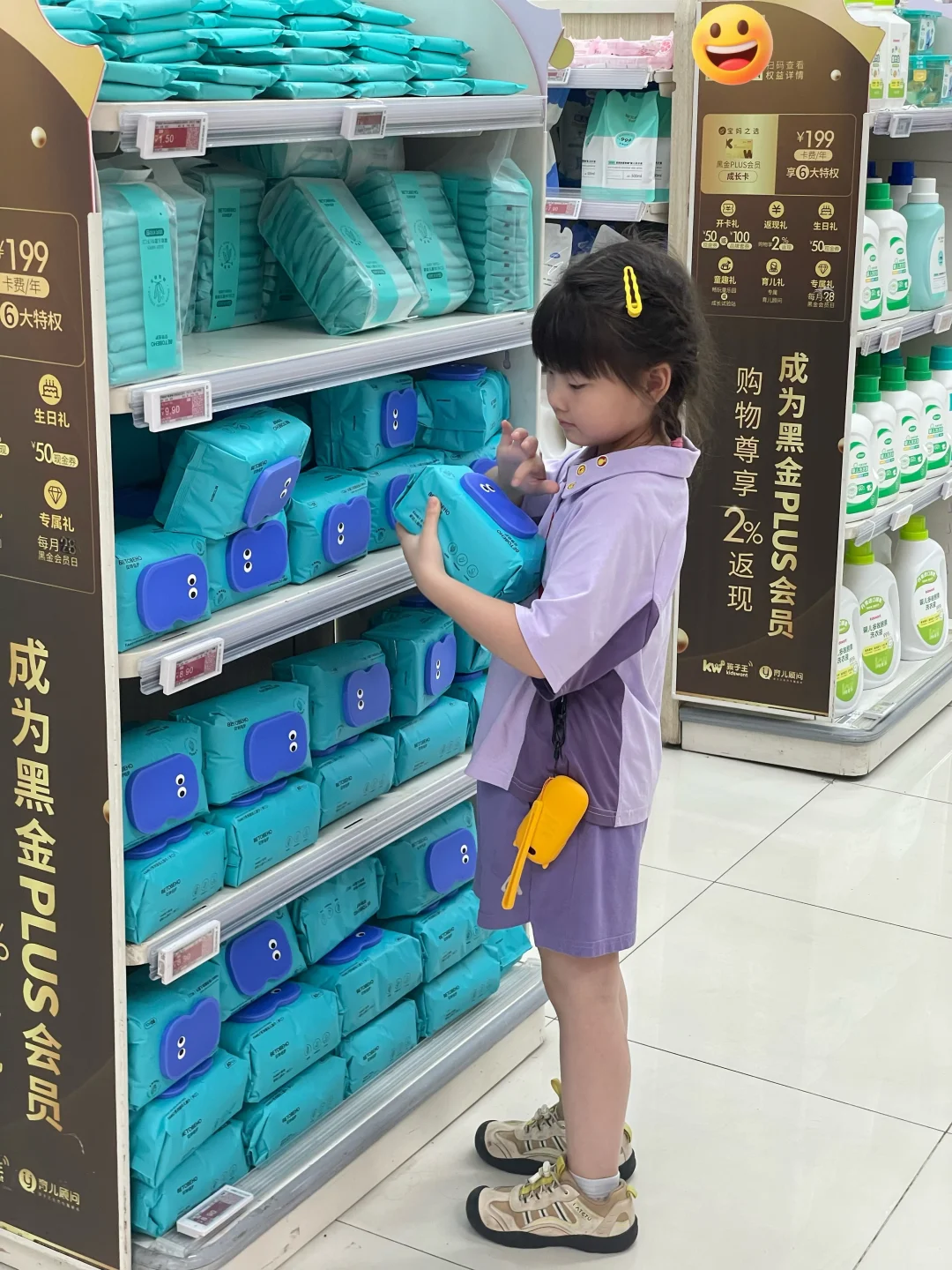 被拿捏啦！玩具控逛起来?