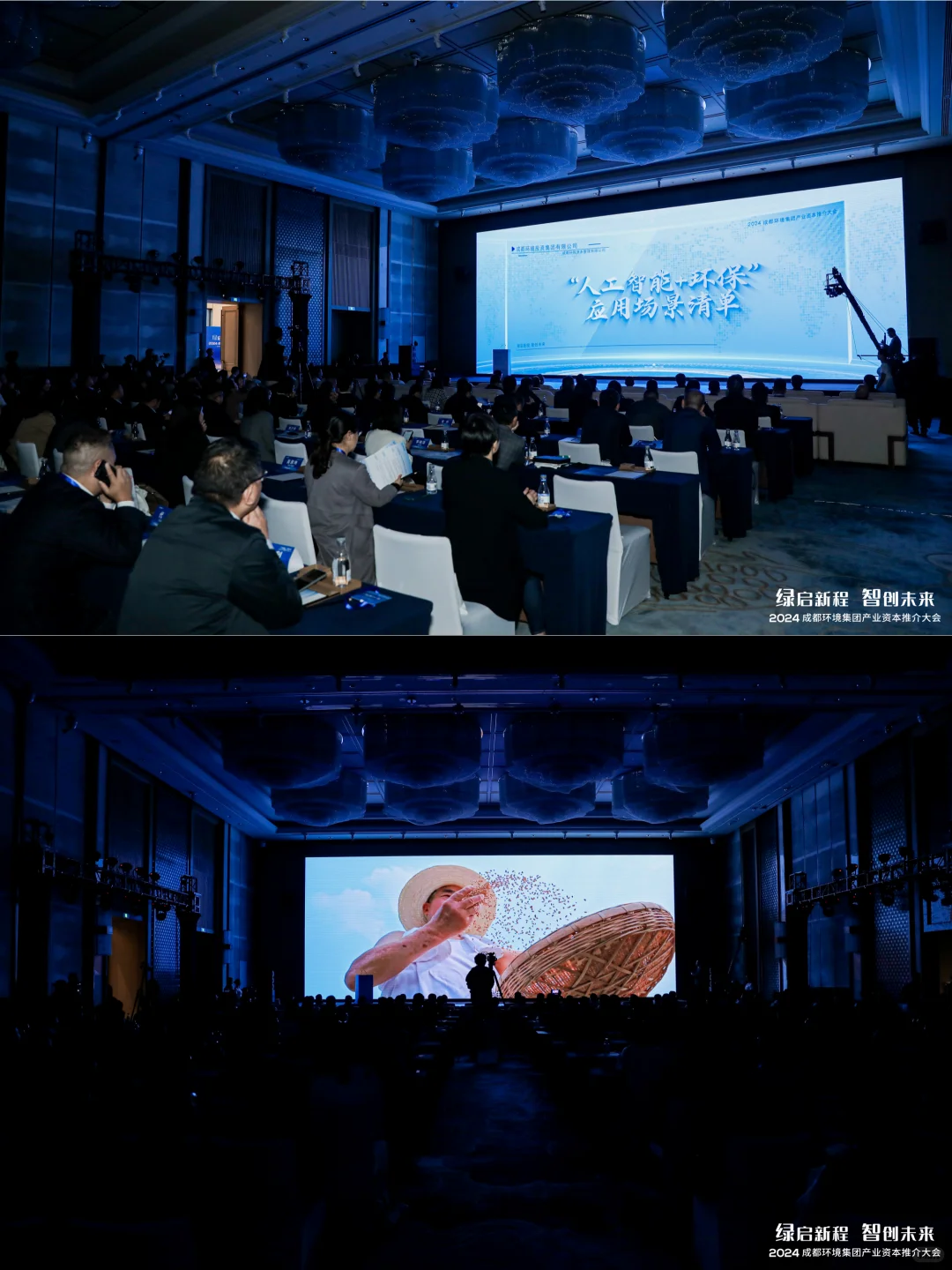 以金融“活水”精准滴灌环保产业