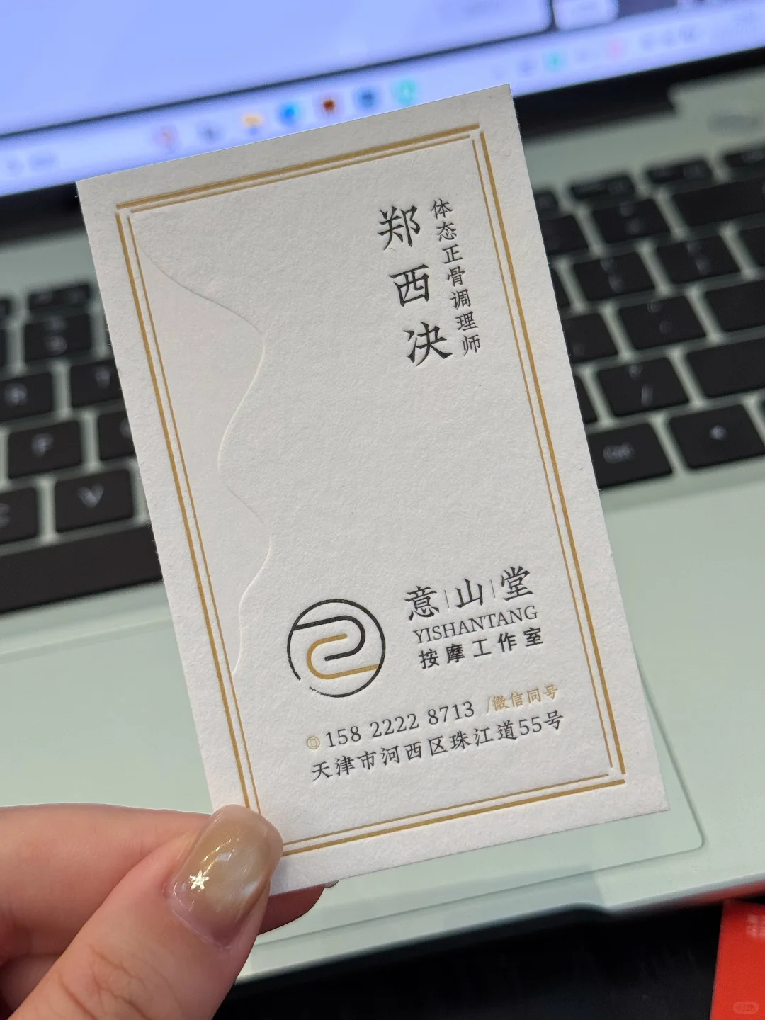 细节随拍|谁的名片这么高级？