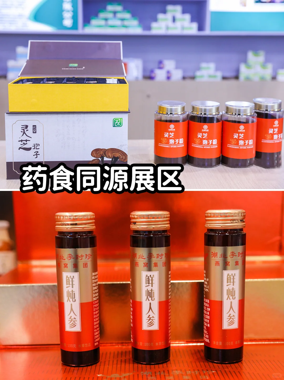 2025悦己·美好生活博览会黄金展位招商中!