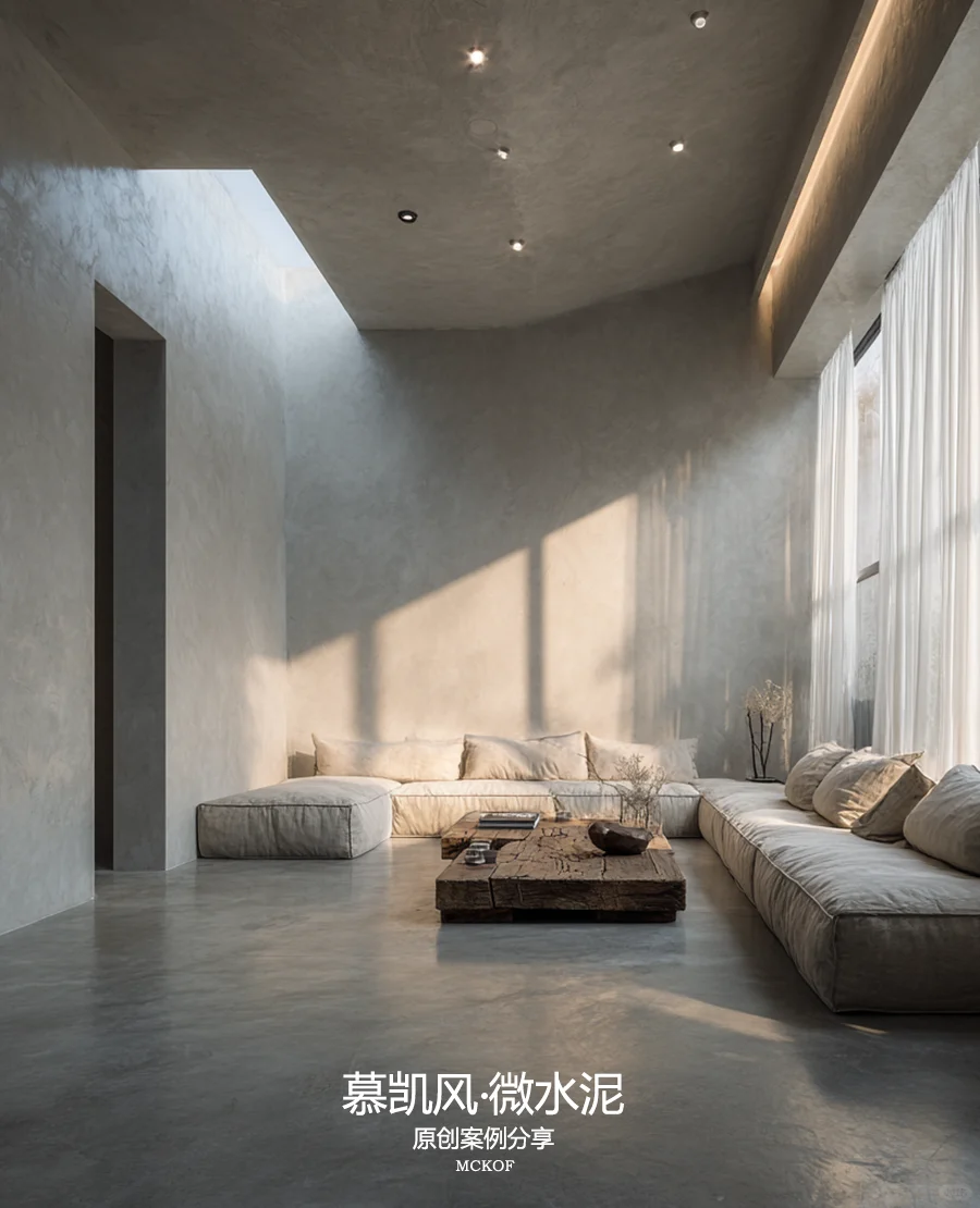 微水泥地面报价拆解：不同价位对应啥品质？