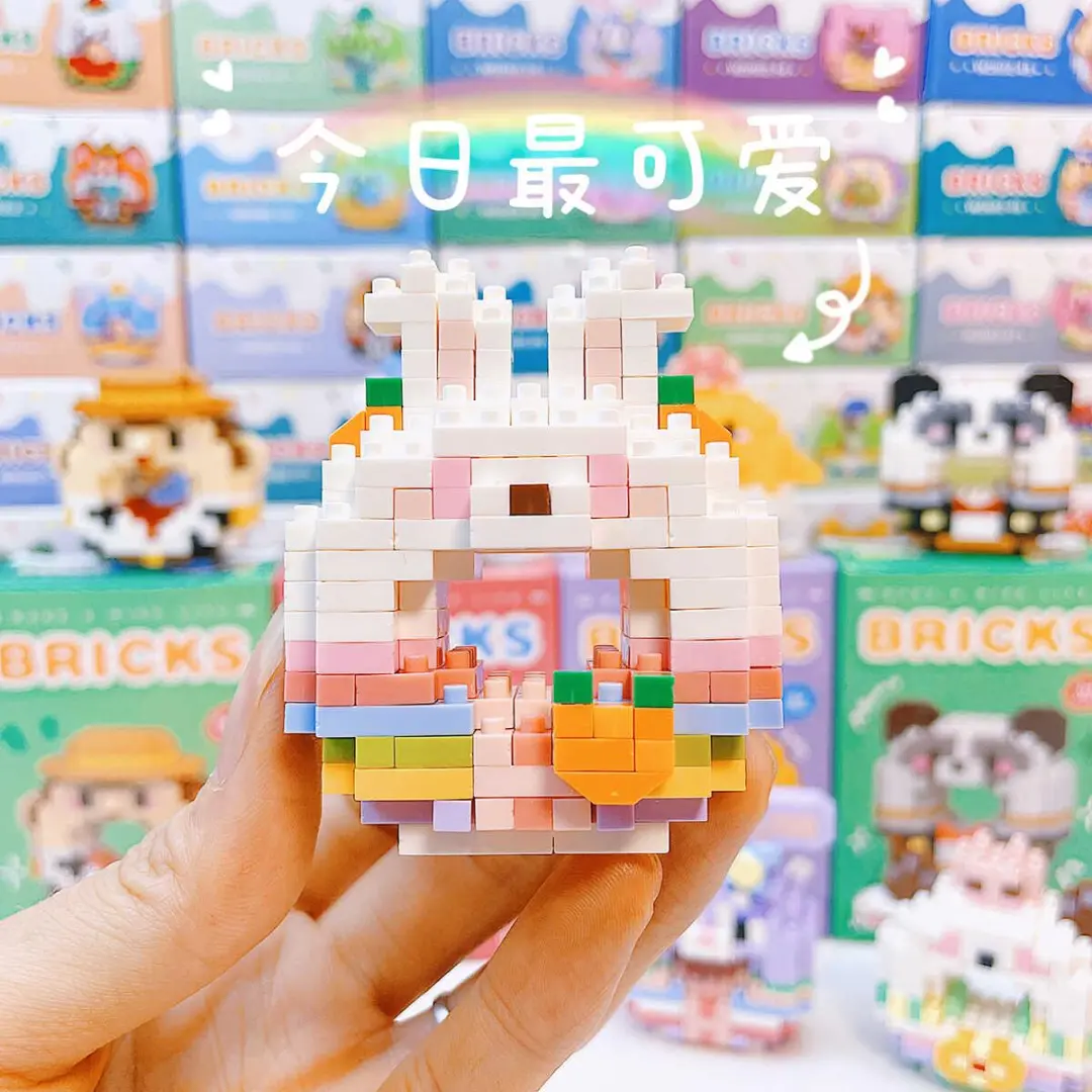 儿童节创意益智卡通玩具学生积木公仔盲盒礼