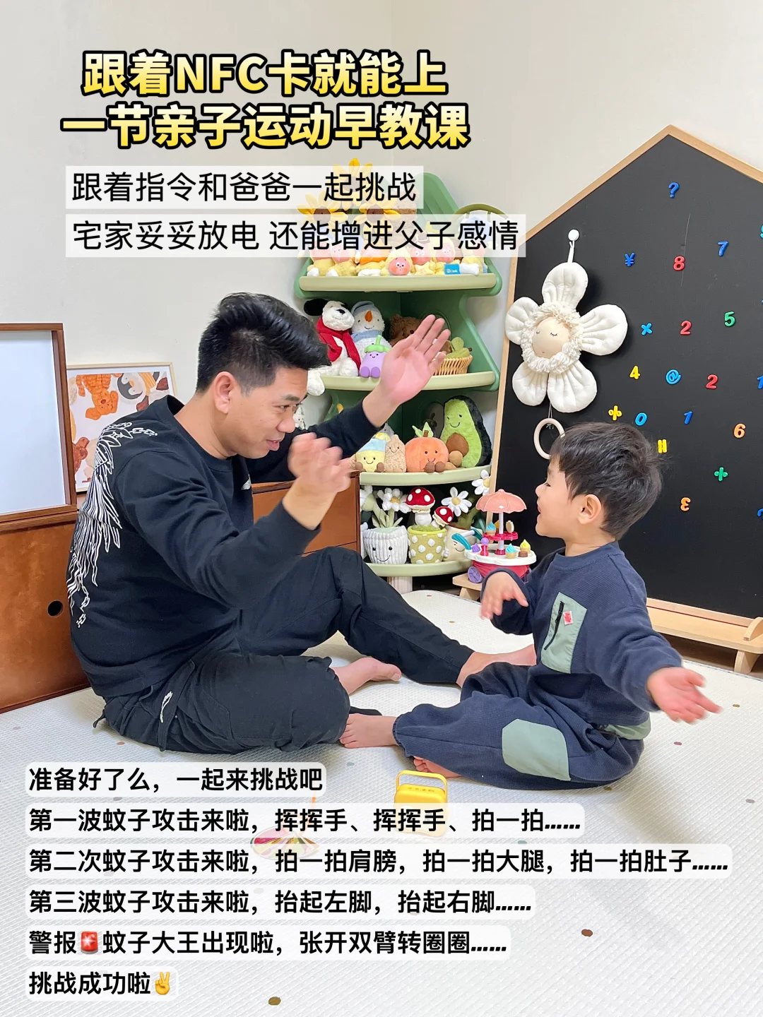 比队友还靠谱！这台AI早教机3岁娃天天离不开