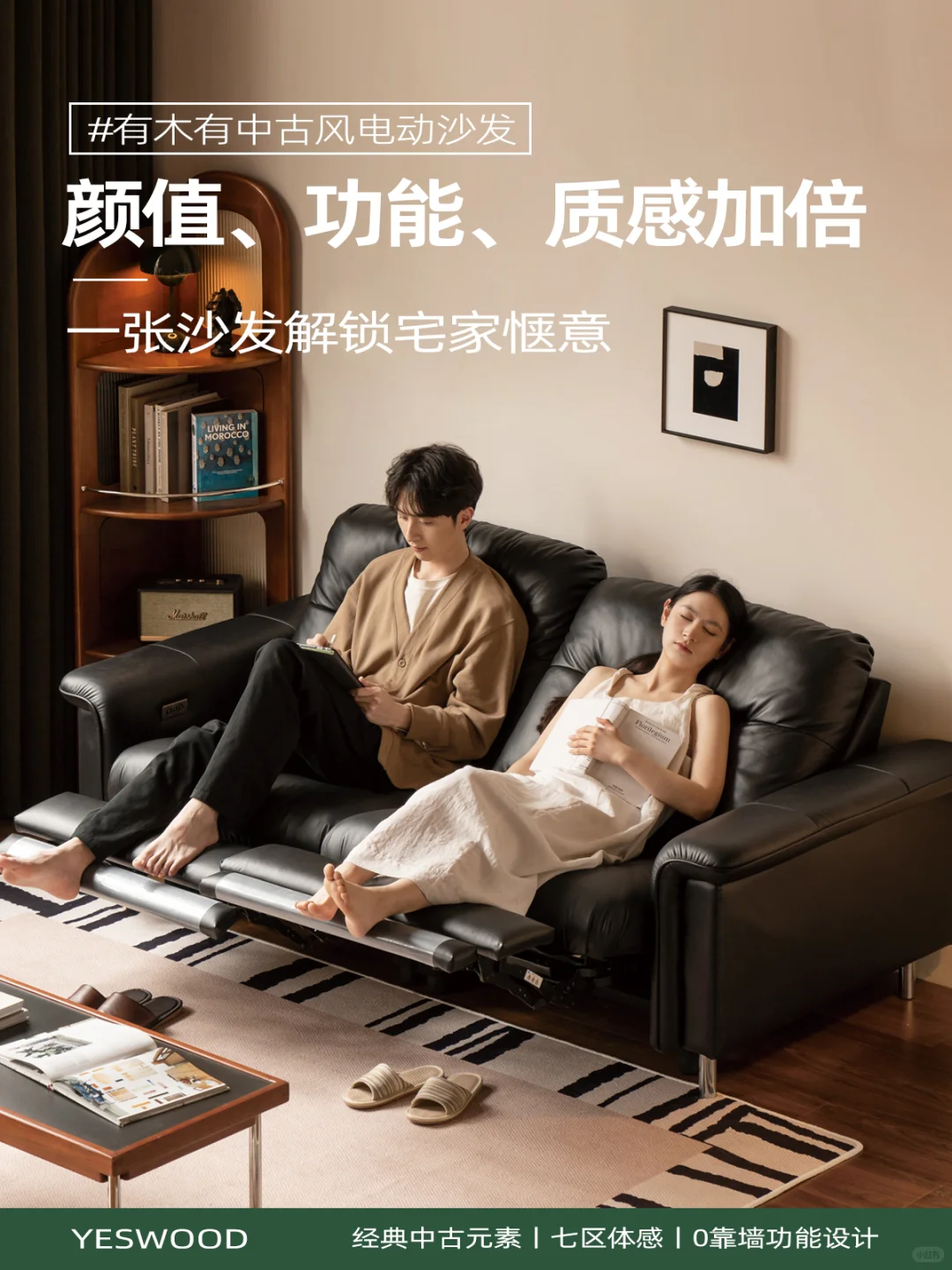 休闲办公葛优瘫,一套腿脚麻利的沙发全满足