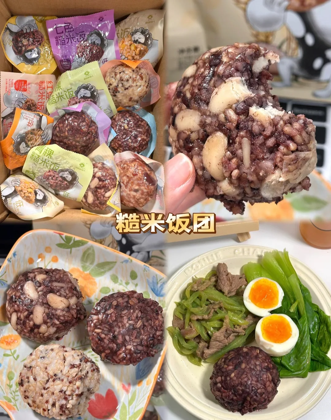 减脂期低卡主食合集推荐❗️❗️❗️