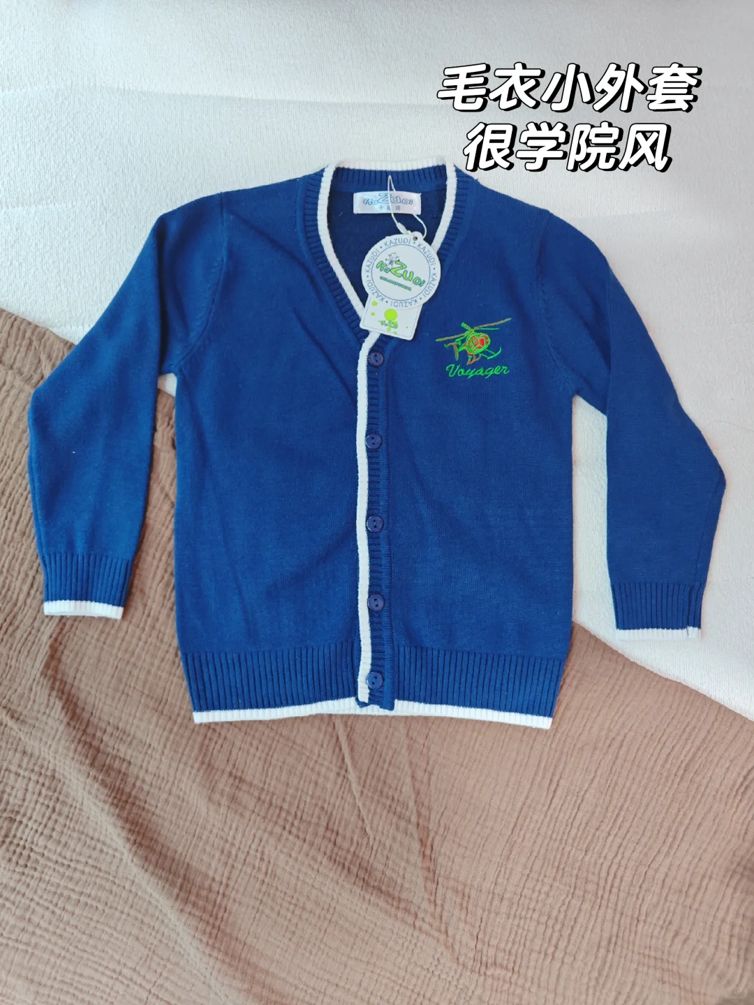 母婴用品‖那马赶圩挖宝，10元薅到超赞童衣