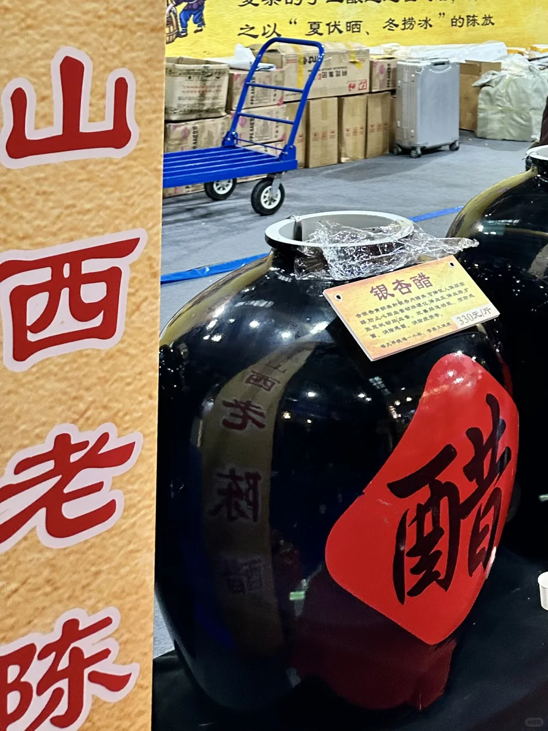 2025首届安阳进出口商品博览会‼️