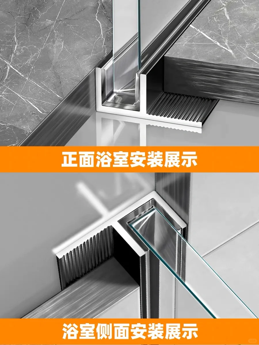 装修日记之卫生间极简无边框玻璃隔断价格片