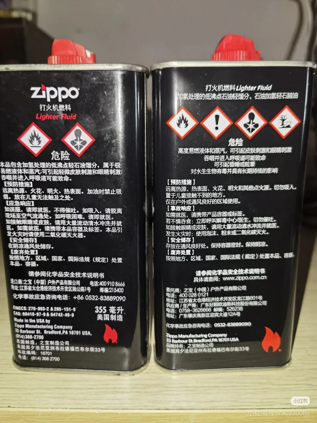 真假火机油辨别方法轻松识别一眼假?