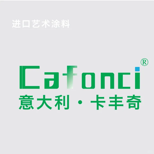 纳米抗菌漆：具有抗菌、防霉功能的艺术涂料