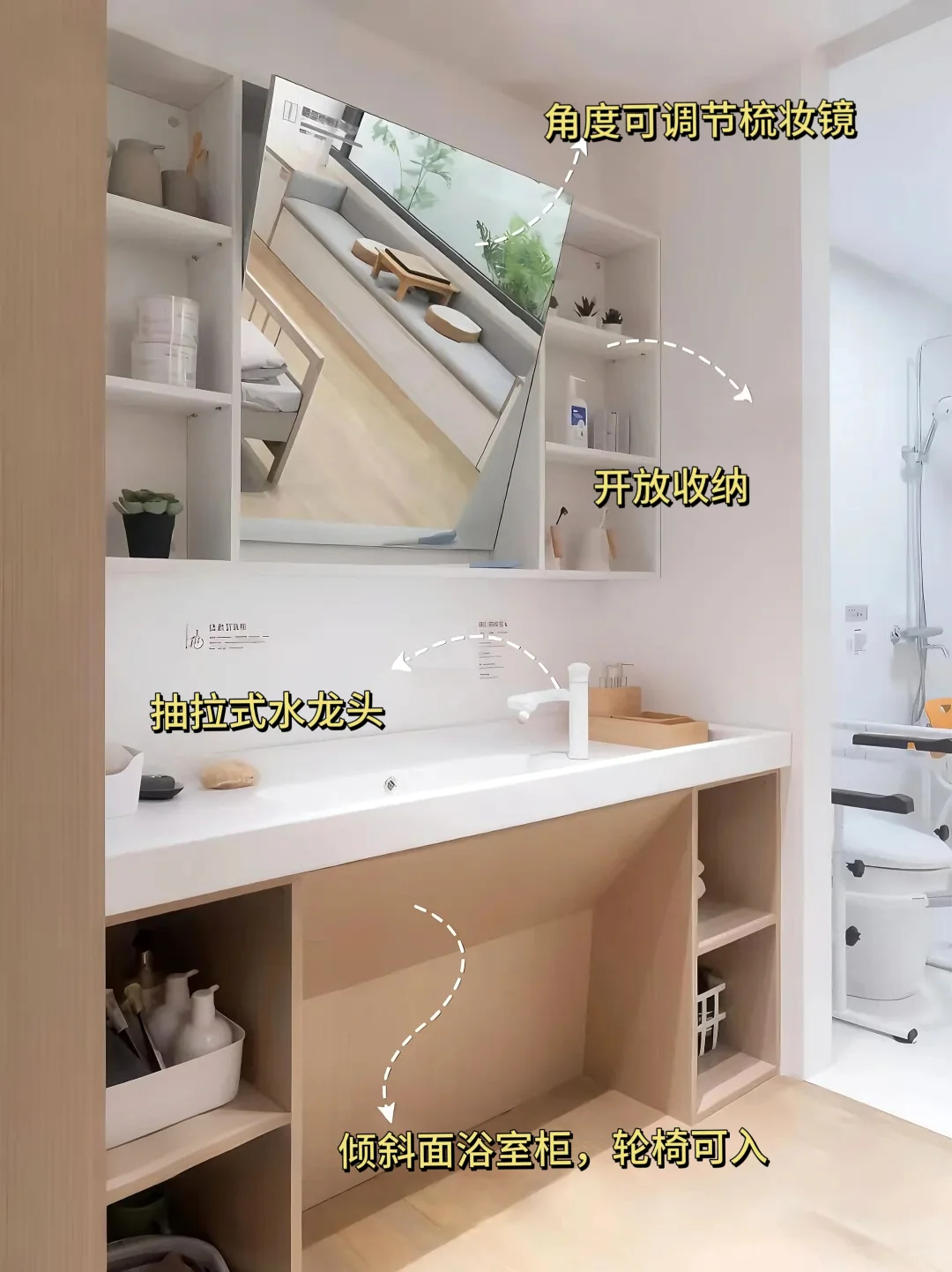 瞎搭之保姆级适老化改造设计