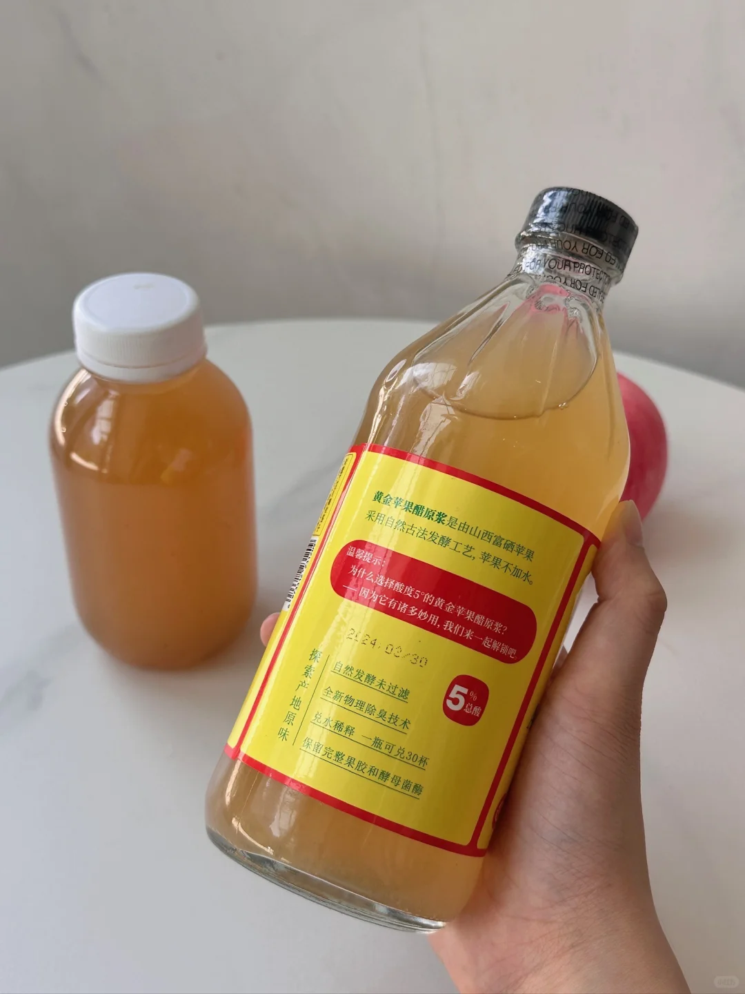 原浆苹果醋,搞定全家的日常养护