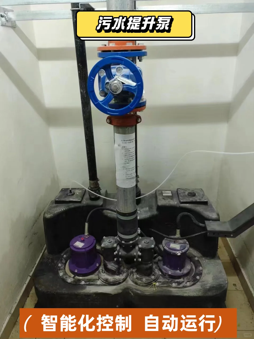 潜江别墅污水提升泵服务商