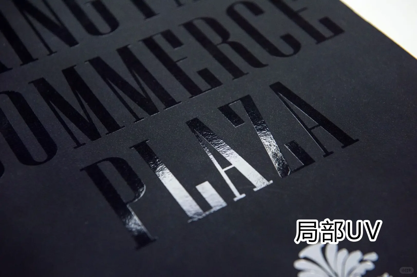 编辑的日常：封面花样知多少