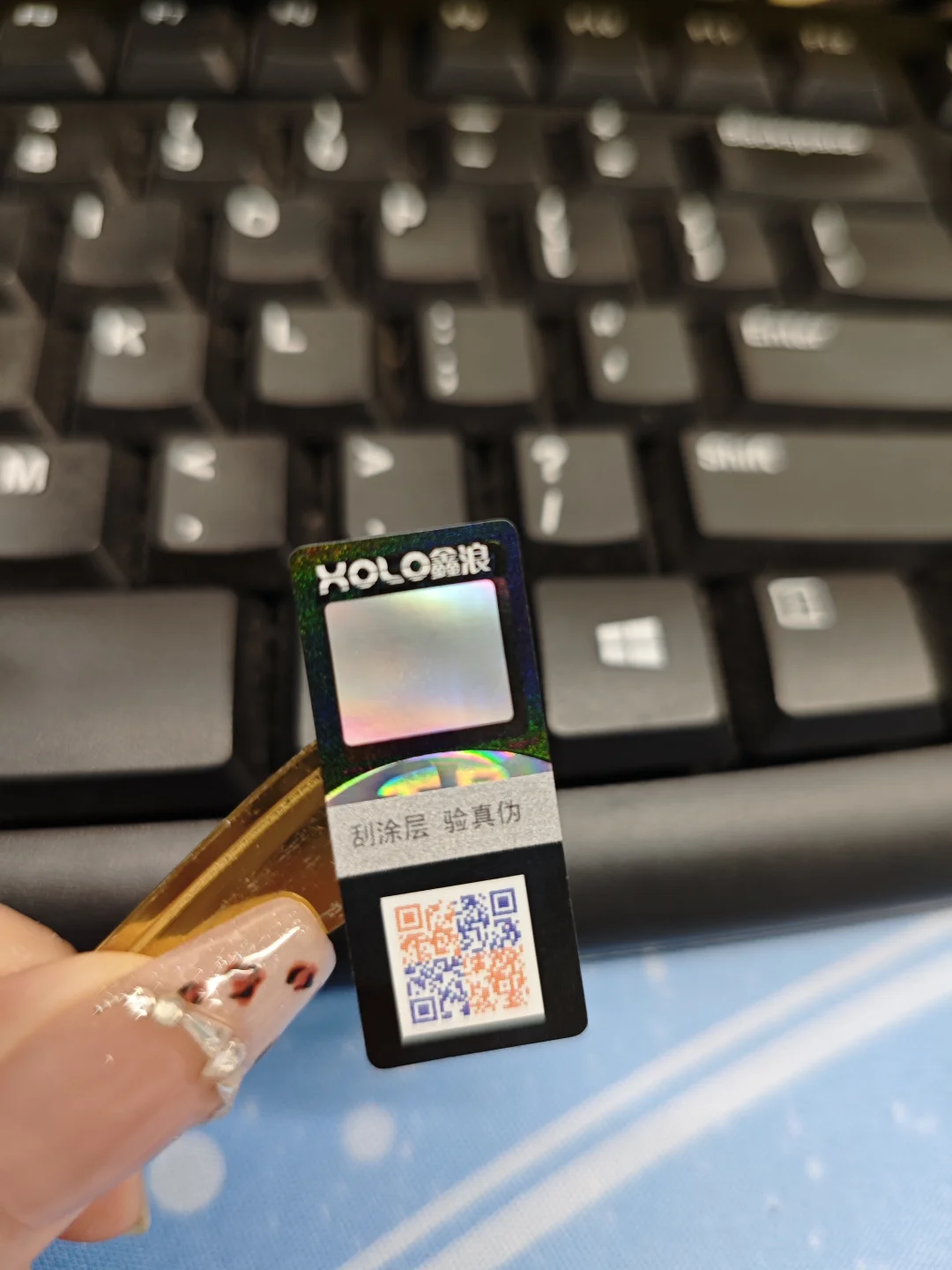 常用的⑧款防伪标，快来看有没有你喜欢的菜