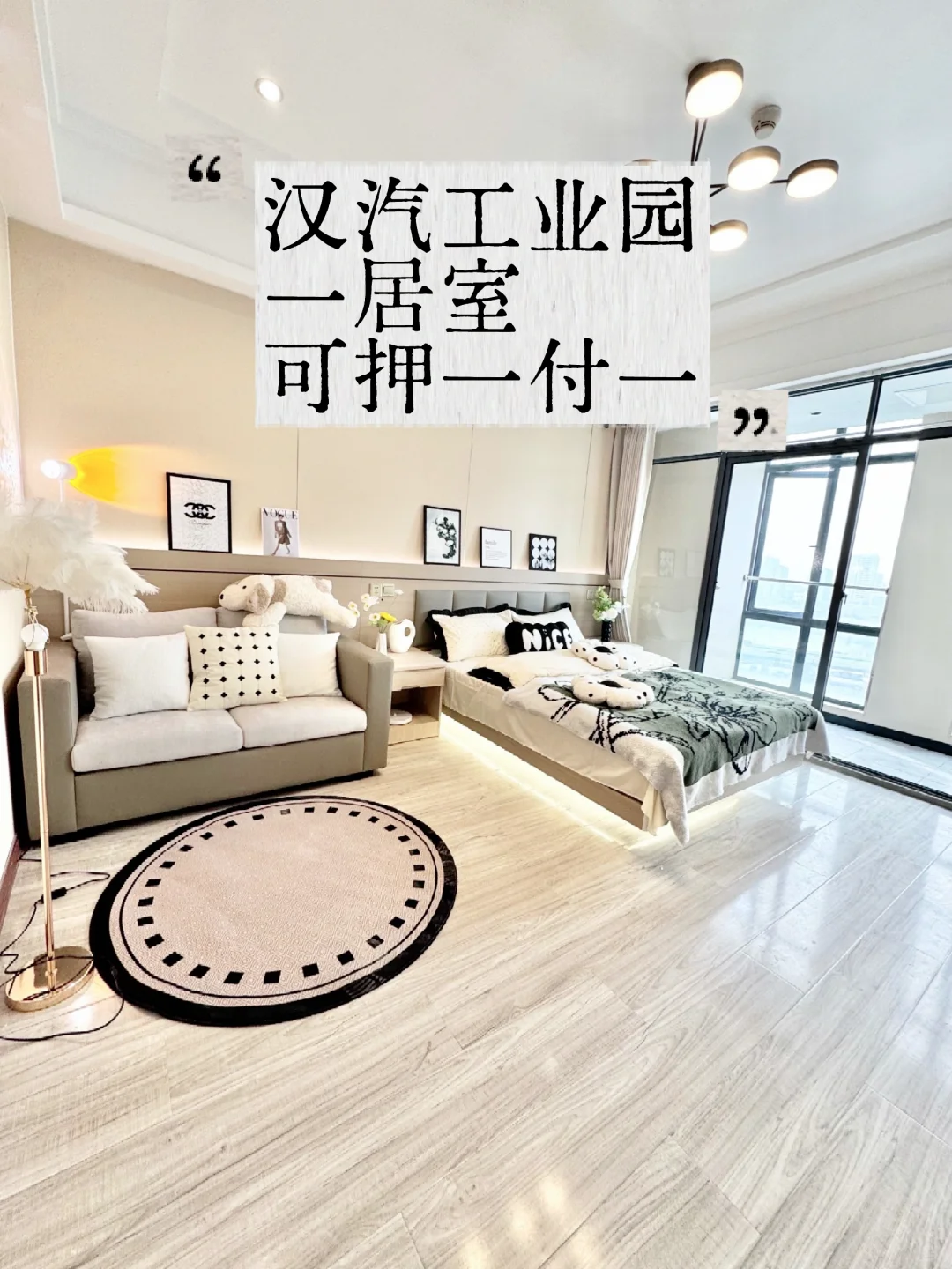 王家湾?｜一居室｜1199?可?️付