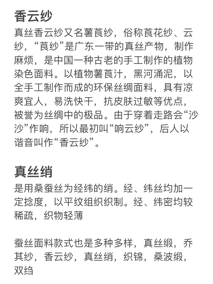 转行助播的第25天