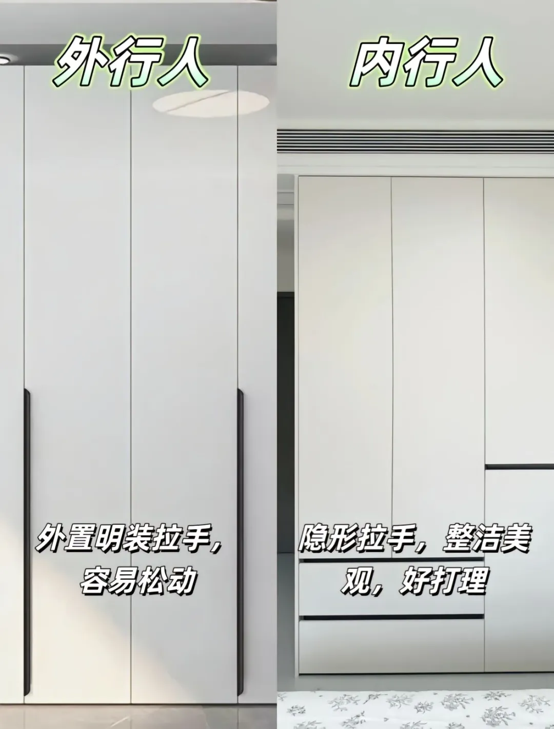 全屋定制最全面的避坑攻略方案一定要认真看