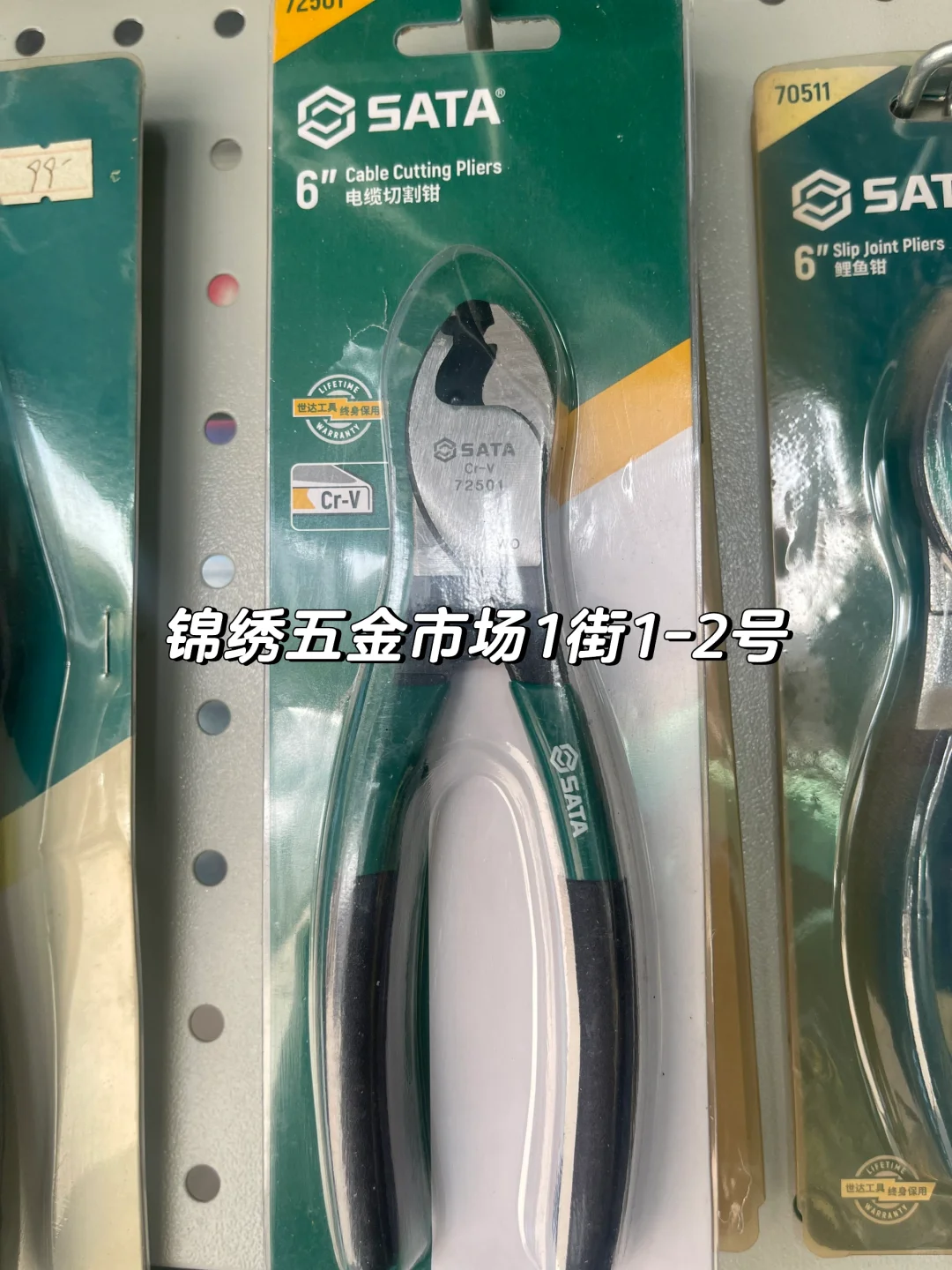 终身质保的手动工具，还有谁！坏了免费换新