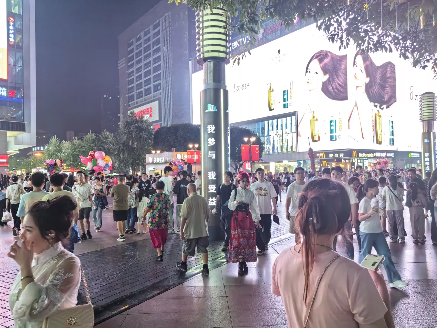 2025中国重庆国际商品展销会