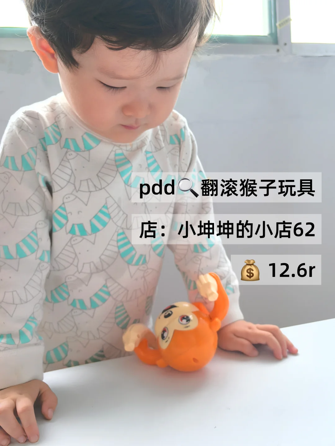 宝宝自有益智玩具大合集,不闲置~