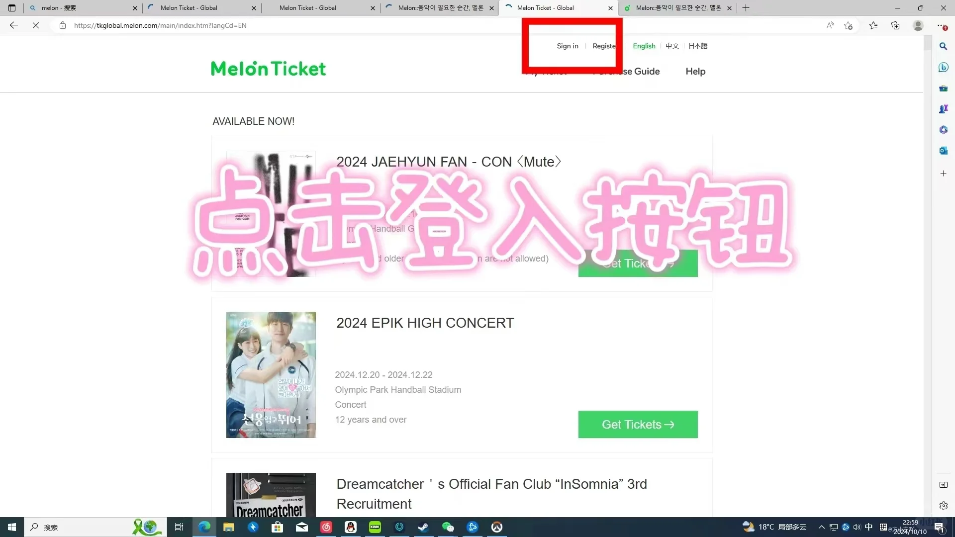 KPOP??‖EXO仁川见面会抢票攻略