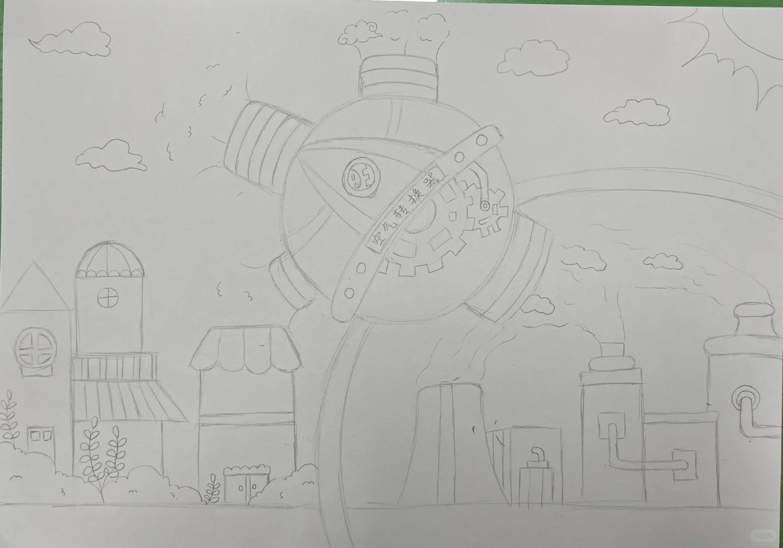 保护环境 科幻画