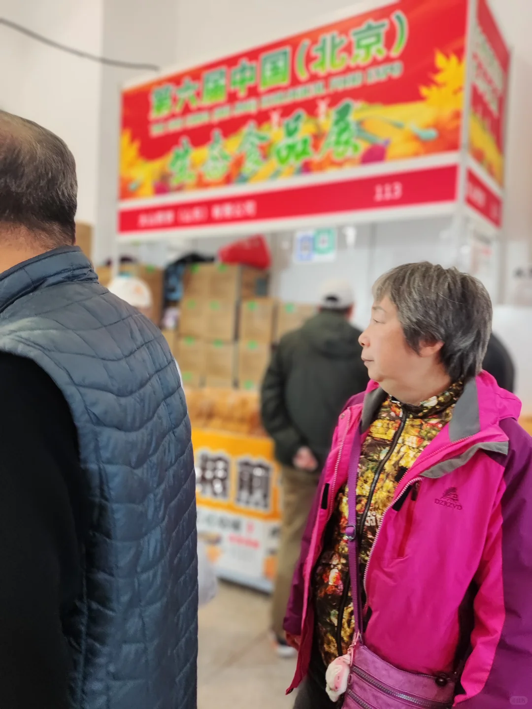 北京农展馆展销会又来一波