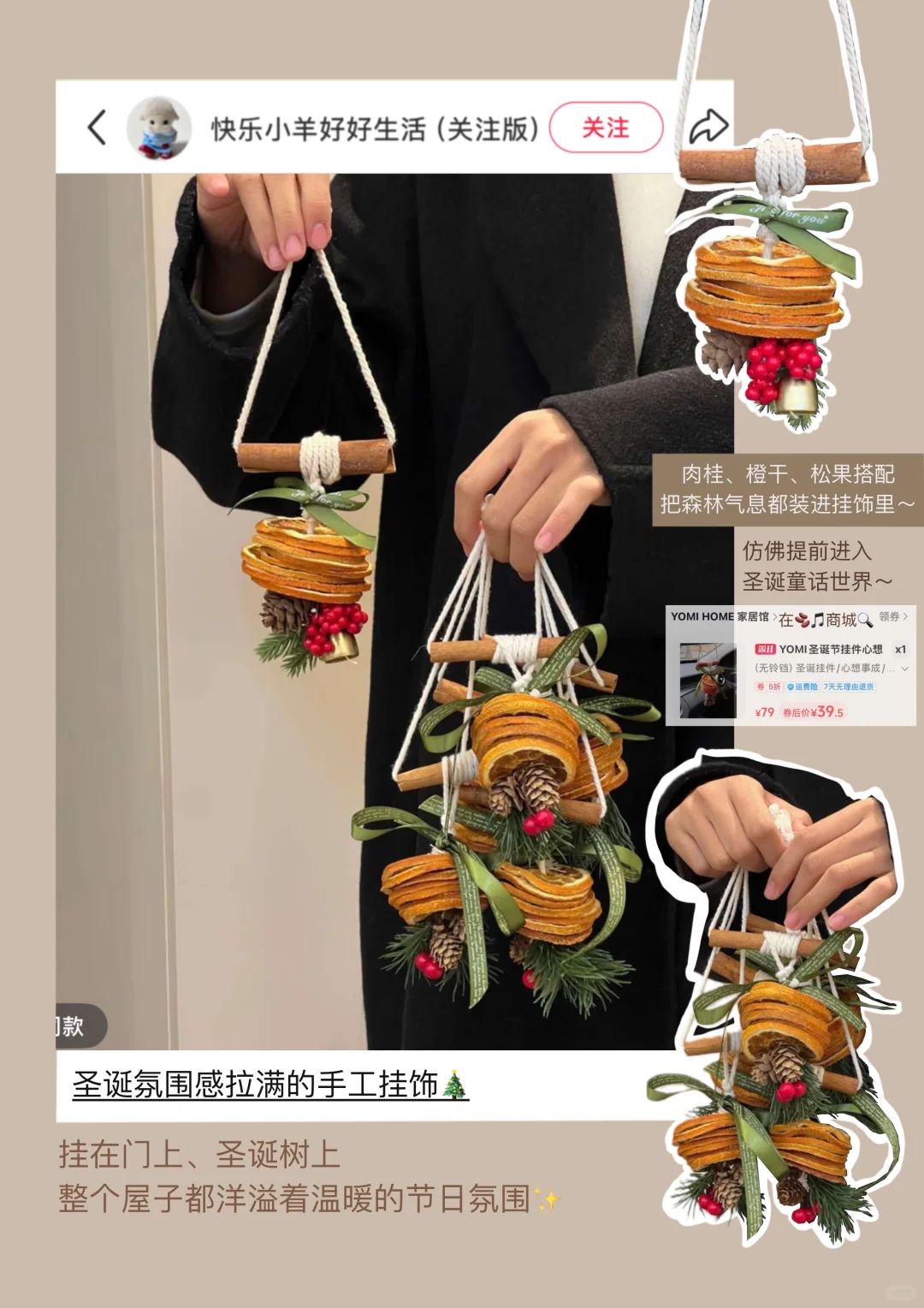 收藏一些送朋友的治愈礼物?