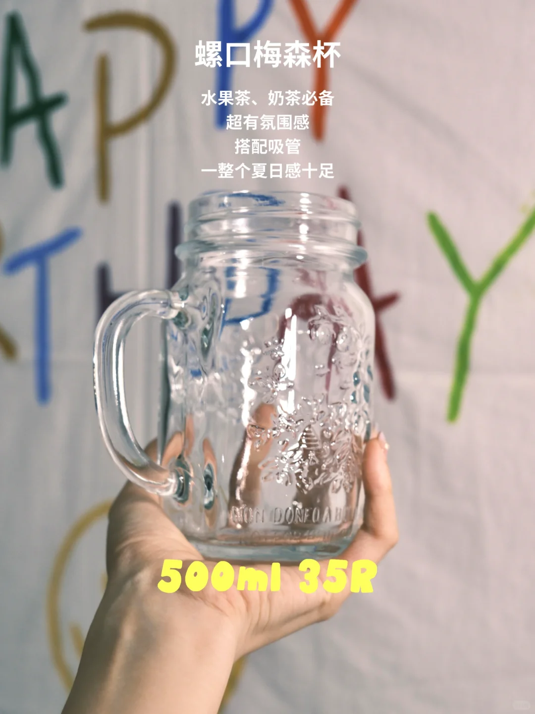 帮你整理好了！平价好用的经典款咖啡玻璃杯